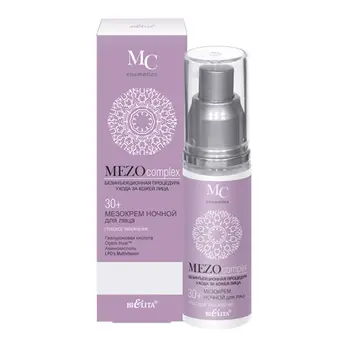 

МезоКрем ночной для лица 30+ Глубокое увлажнение MEZOcomplex