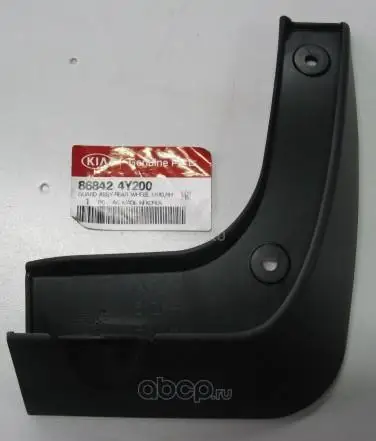 868424Y200 KIA БРЫЗГОВИК ЗАДНИЙ ПРАВЫЙ