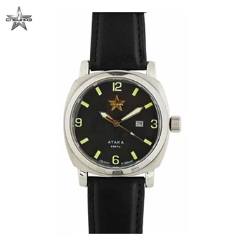 

Wrist quartz watch Special Forces Attack 5835/С2580219-2115-0