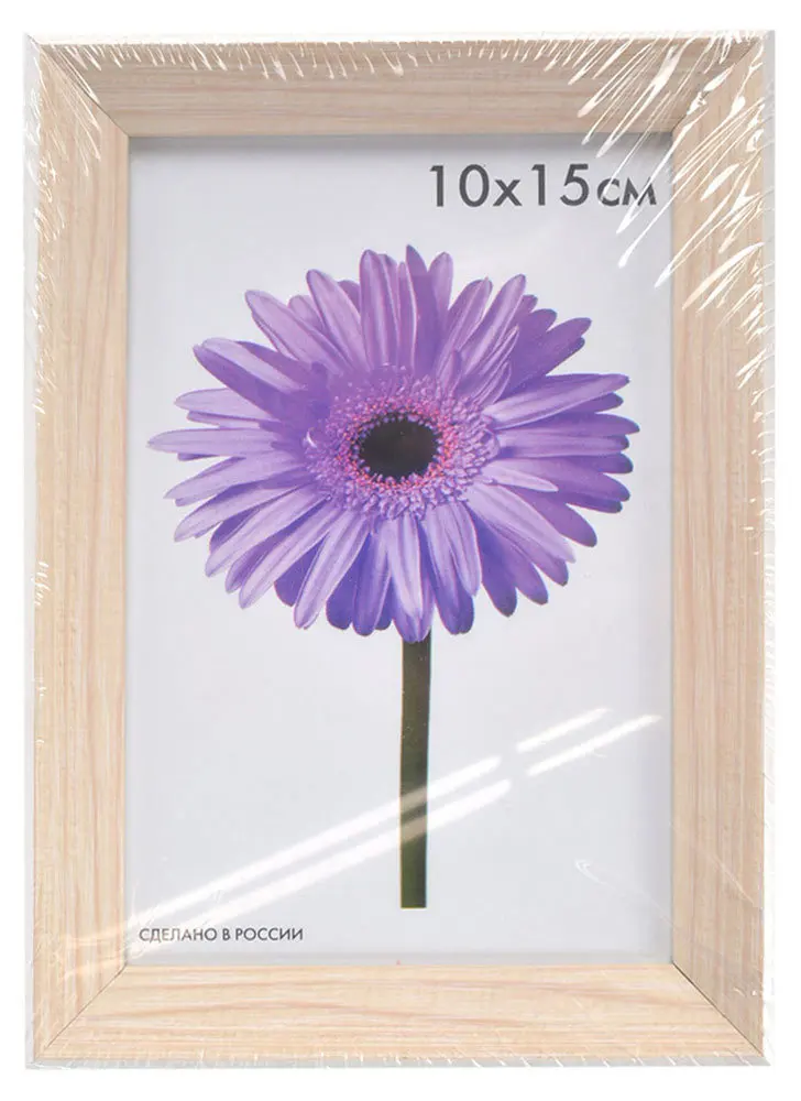 рамка зебра а4 21х30 см деревянный багет 16 мм коричневая. фоторамка без багета а4. рамка премиум 50 70 см пластик багет 33 мм dorothy серебро 0023-50-3330. деревянная рамка для грамоты. рамка a4 21x30 см пластиковый багет 14 мм серебристая.