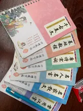 2020 6 unids/set 3D caracteres de chino reutilizable ranura caligrafía cuaderno bolígrafo borrable aprender hanzi adultos arte de escribir libros.