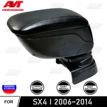 Автомобильный подлокотник для Suzuki SX4 2006-2010, центральная консоль, Кожаная Коробка для хранения, коробка для хранения, интерьерные пепельницы, аксессуары для автомобиля