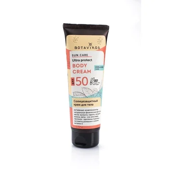 

Botavikos Sunscreen SPF 50 sun care
