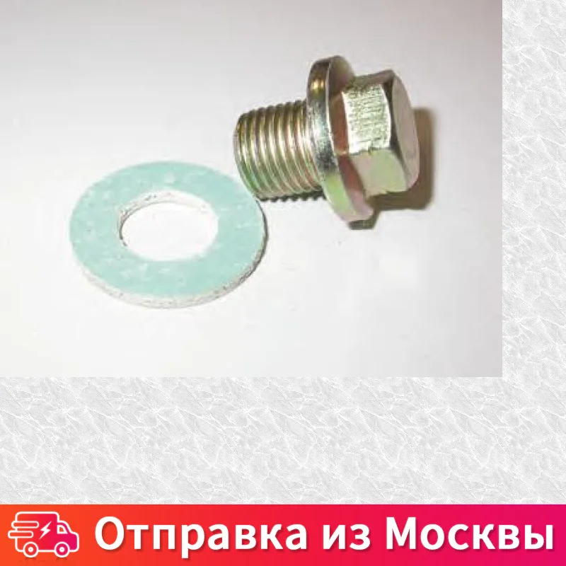 Пробка поддона к кт [m12x1 25x11 5] Corteco 220122S |