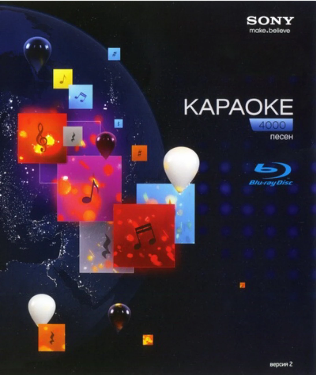 Купить Dvd Караоке 4000 Песен