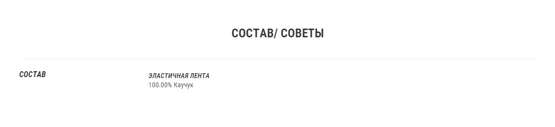 ЛЕНТА–ЭСПАНДЕР ДЛЯ ПИЛАТЕСА СЛАБОЕ СОПРОТИВЛЕНИЕ 100 DOMYOS. Decathlon