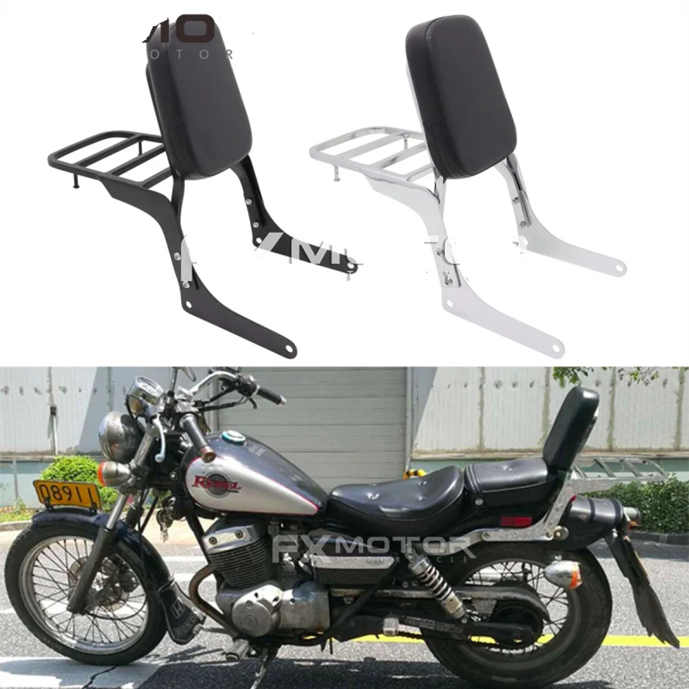 Спинка Sissy бар багажная стойка Подушка мотоцикл Крейсер велосипед для Honda Rebel 250