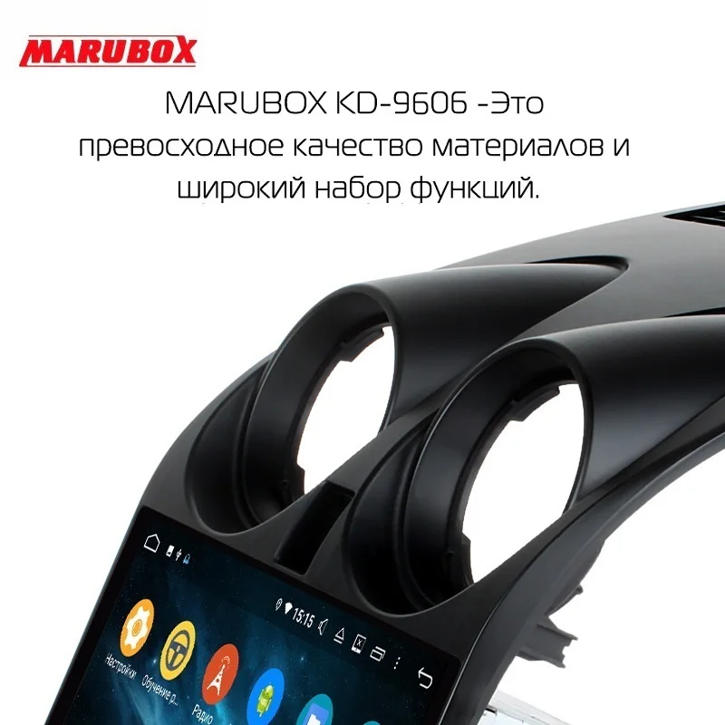 Штатная магнитола для Nissan Qashqai 2006-,MARUBOX, восьмиядерный процессор Rockchip PX5, Android 9.0, цифровой сигнальный процессор с DSP, чип усилитель TDA 7851, 9'' IPS экран, радио модуль TEF6686NXP, 4ГБ+64ГБ