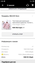 Cheap Tracksuit Shirt Outfit Coat Sweater Baby Long-Sleeve Toddler Autumn Girls Boys