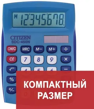 

Desktop calculator citizen sdc-450nblcfs, compact (120x87mm), 8 bit, dual power, Blue