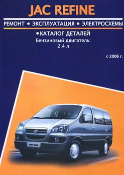 

Book: JAC Refine (b) from 2006 in. Rem., exple., then | authoresurs