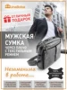Изображение товара 0