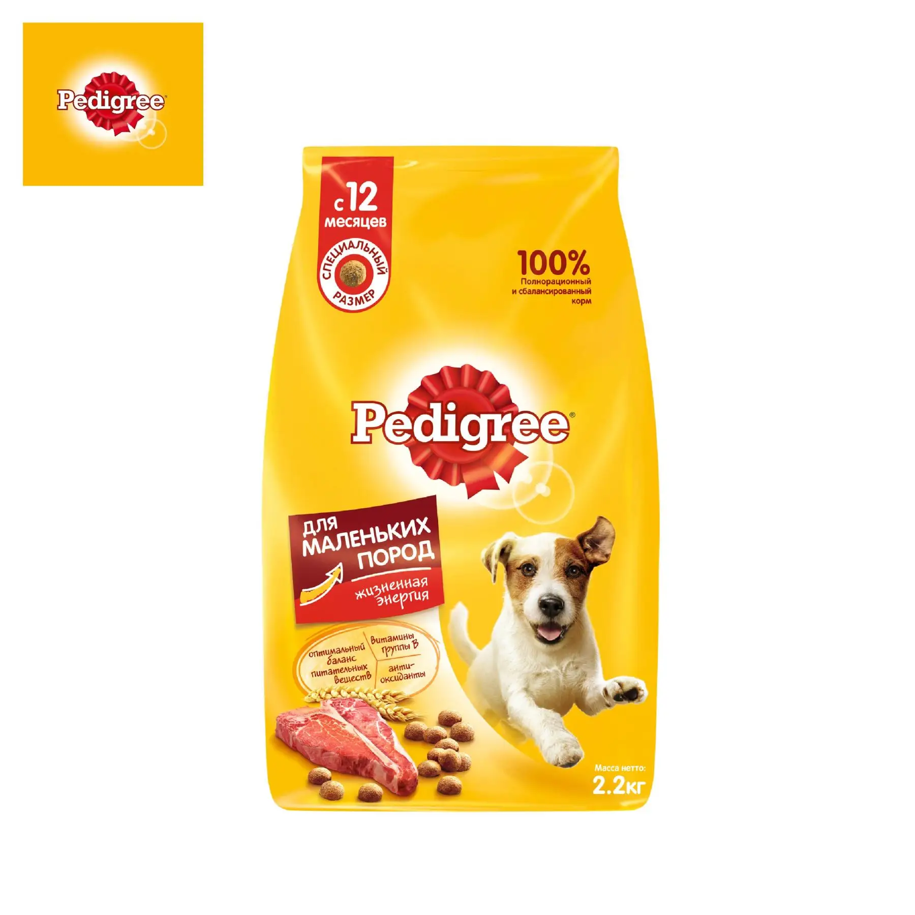 Корм сухой полнорационный Pedigree для взрослых собак маленьких пород