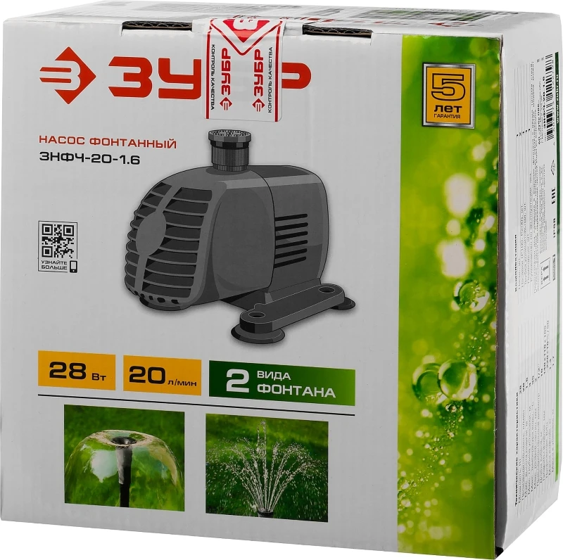 zubr-28-vt-20-l-min-nasos-fontannyy-znfch-20-1.6-269179-269179_lcnc-1z
