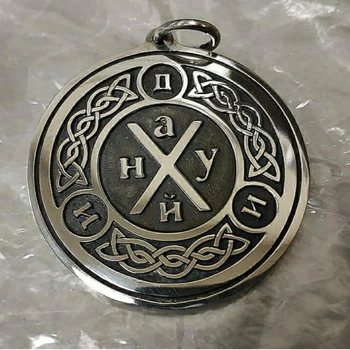 

Medallion pendant stylized inscription "go to UIH" brass neizilber