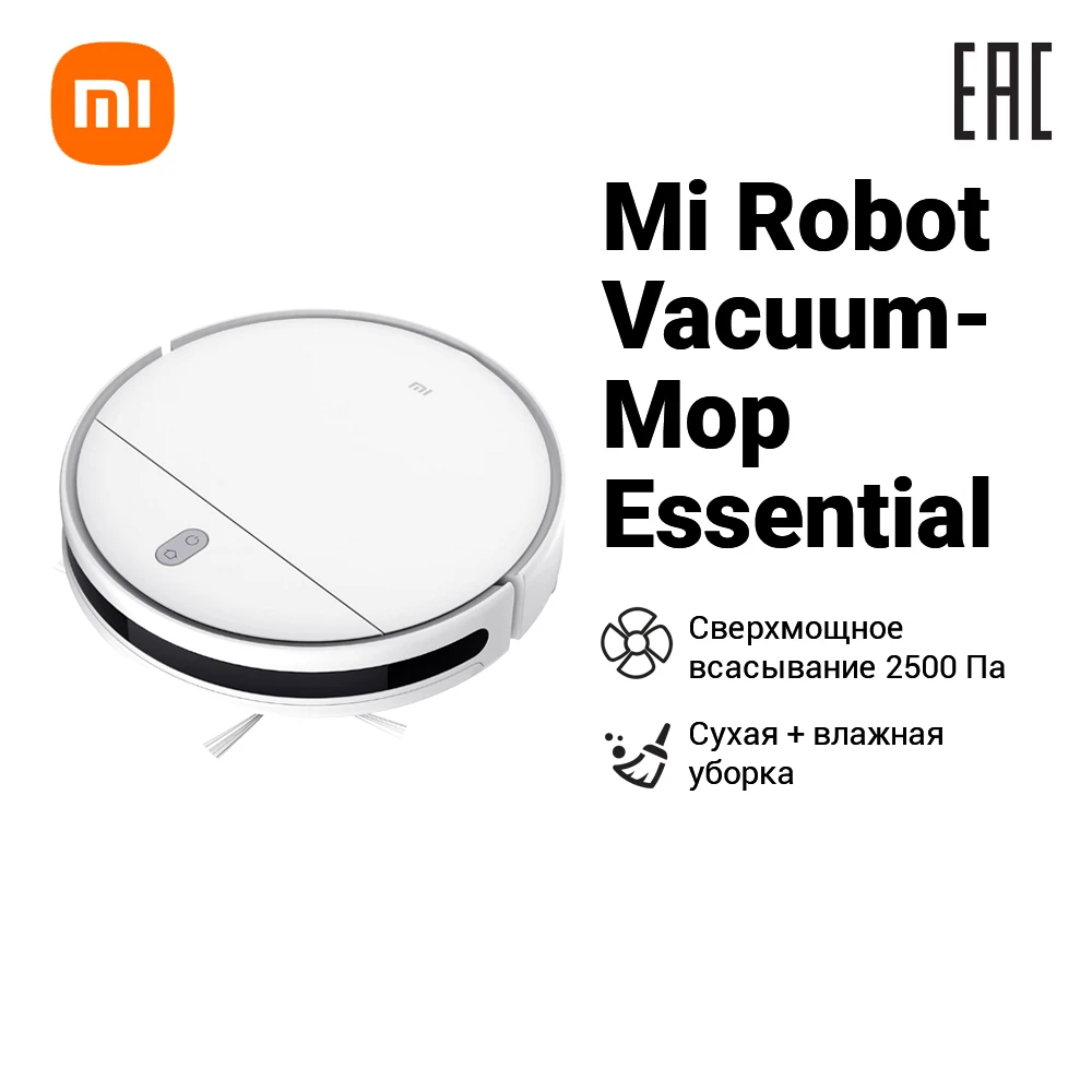 Smart Robot Vacuum Cleaner XIAOMI Mi Robot Vacuum-Mop Essential G1 Wet and Dry Cleaning | 2200 Pa Suction | App Control