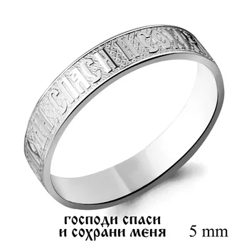 

Aquamarine wedding ring without inserts, 925 sterling silver