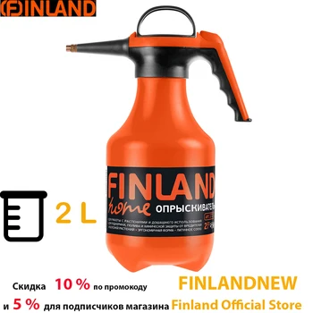 

Sprayers Finland 1733, Volume 2 liter