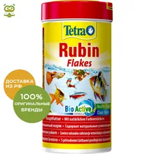 TetraRubin(хлопья) для улучшения окраса всех видов рыб, 250 мл