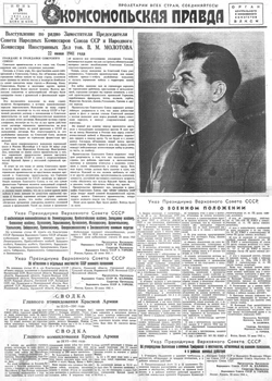 

History in Russian A set of 10 publications about the most important events of the Great Patriotic War