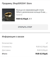 Sifisrri 8mm Acero inoxidable religioso Jesús Cruz anillo ruso Dios nos banda Anillos para los hombres las mujeres joyería cristiana Anillos