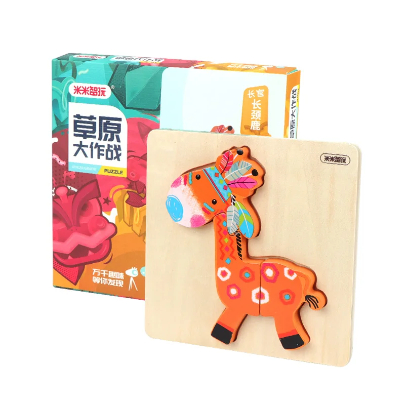 3D Wooden puzzles for kids educational toys for children jigsaw puzzle baby wooden toys animal puzzle - Цвет: MG--027 Giraffe
