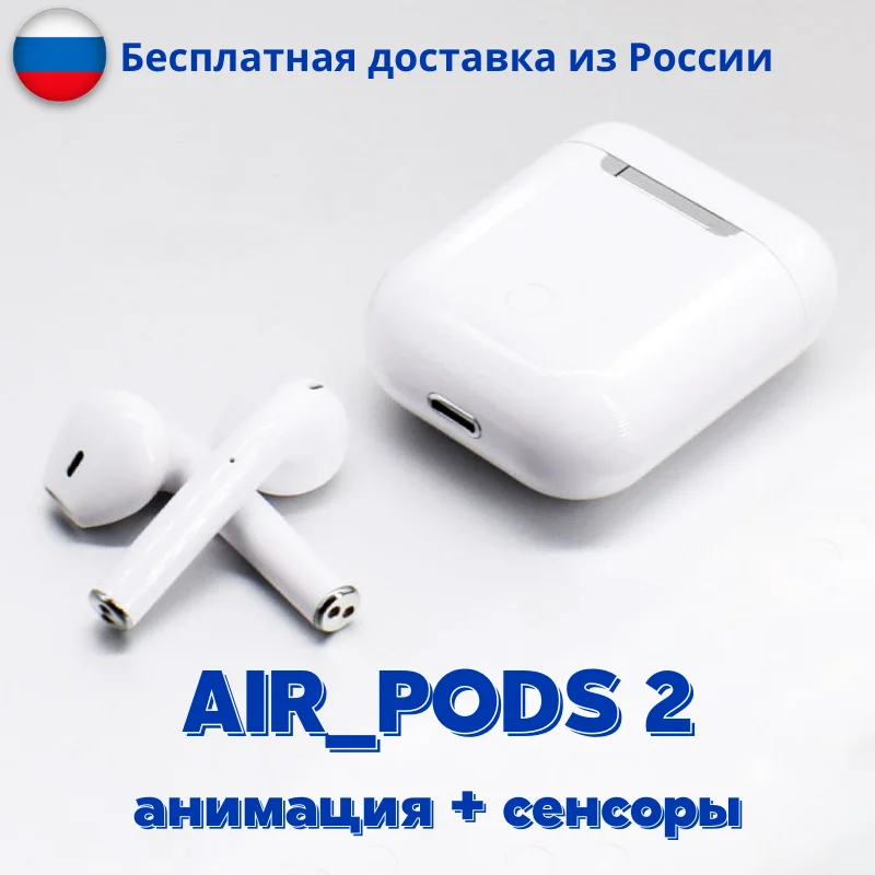 Wireless headphones 1 in AirPods lux_replica TWS touch Bluetooth headset pro R-setting with animation | Электроника