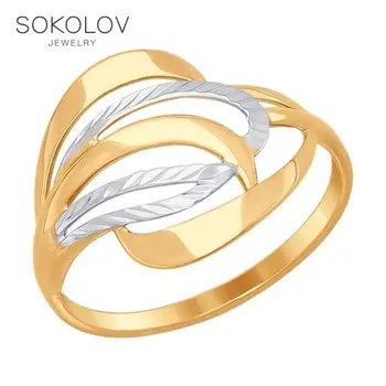 

SOKOLOV ring gold with diamond face fashion jewelry 585 women's male