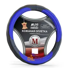 Оплетка на руль(размер M, синий/коричневый/красный/зеленый/оранжевый)(натуральная кожа) AVS GL-910M