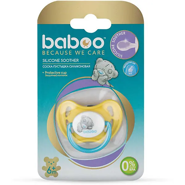 Соска-пустышка силиконовая Baboo Me to you с 6 мес, жёлтая