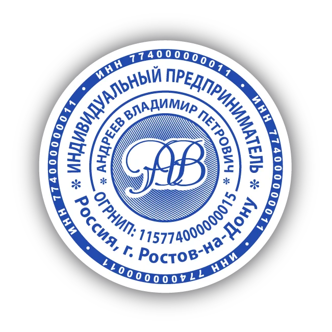 Печать ИП, печать для документов