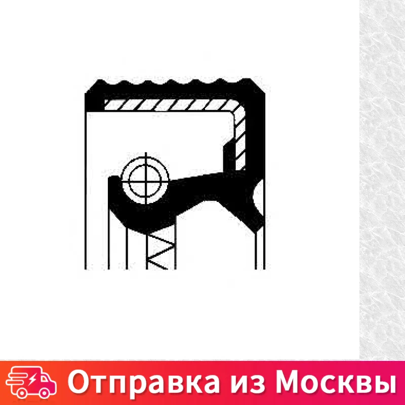 Сальник дифференциала Corteco 01025619B |