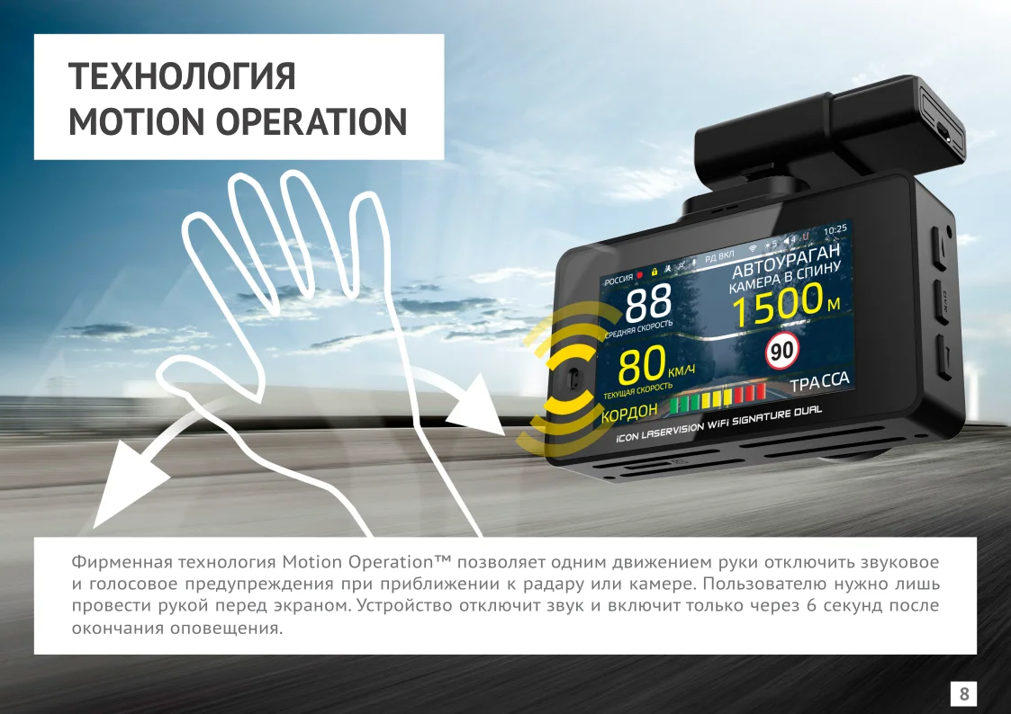 айбокс лазер вижн сигнатур. Ibox видеорегистратор громкость. Ibox icon laser vision wifi signature s купить. айбокс лазер вижн сигнатур. Ibox evo laser vision wifi signature s.