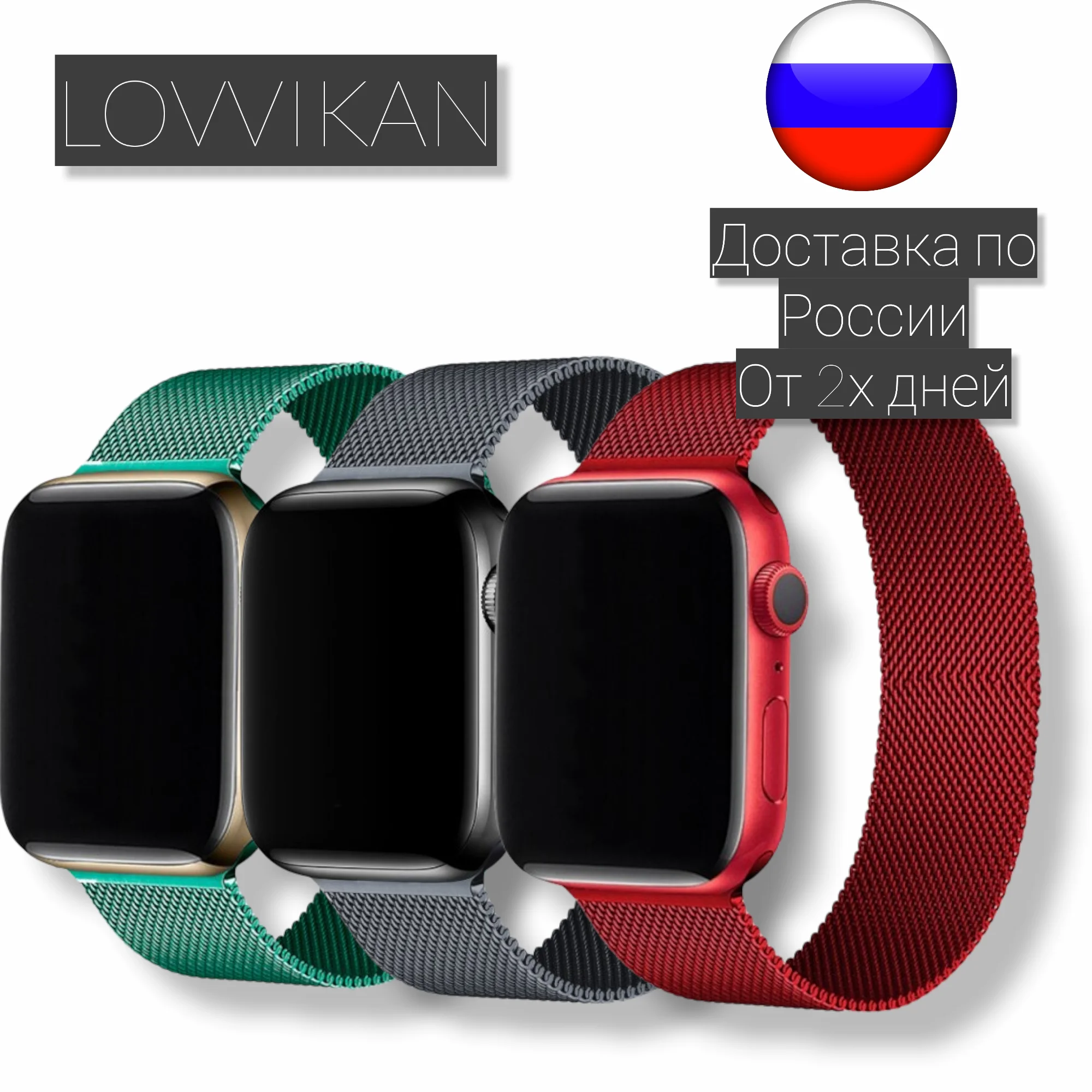 Ремешок для Apple watch series 1 2 3 4 5 6 7 SE металлически из нержавеющей стали браслет