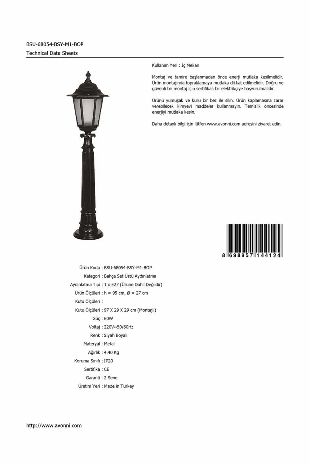 С встроенным wi-1312