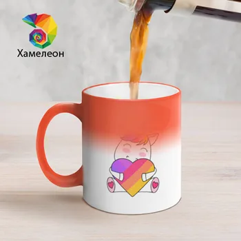 

Кружка хамелеон «LIKEE - Единорог» для мужчин/женщин, Дизайнерская кружка с рисунком, Отличный подарок, Яркие и оригинальные