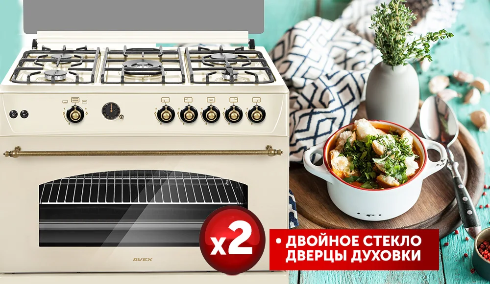 FG 902 YR 1000х581 дизайн 1