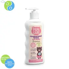 Papa Care- Гель д/интим гигиены мам с молочной кислот 250мл
