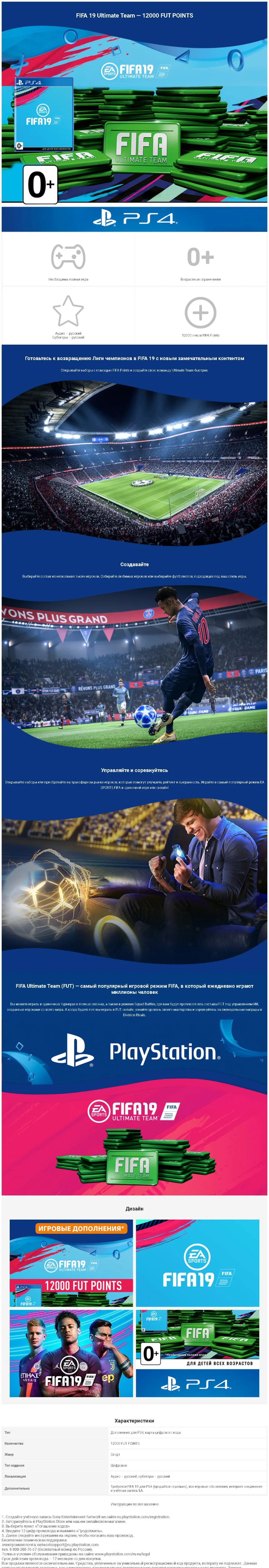 FireShot Capture 006 -  - 