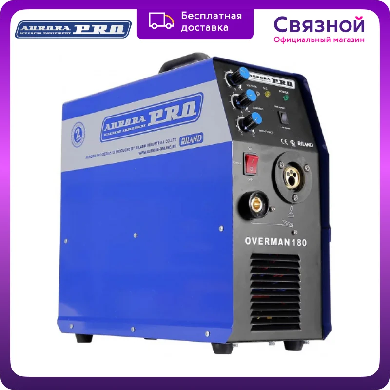 Сварочный аппарат Aurora Pro OVERMAN 180 Mosfet | Инструменты