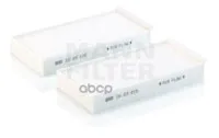 Фильтр Салона(Упаковка 2 Шт) Mann-Filter Cu230152 MANN-FILTER арт. CU230152