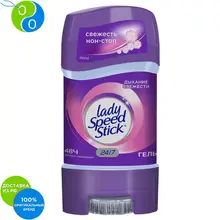 LADY SPEED STICK 24/" Дыхание свежести"
