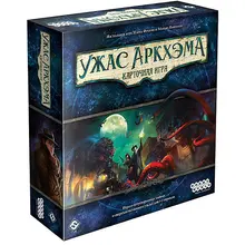 Настольная игра Hobby World Ужас Аркхэма