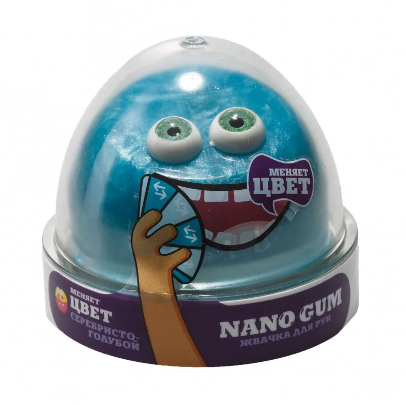 Nano gum, меняет цвет с серебряного на голубой