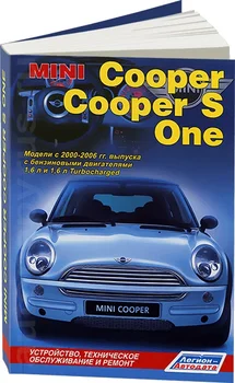 

Book: Mini Cooper/Cooper S/One (b) 2000-2006G. In. REM. Service. Then | Legion-a