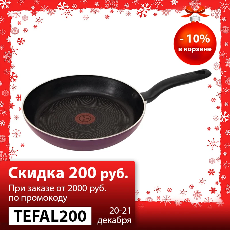 Сковорода Tefal Cook Right 4166122