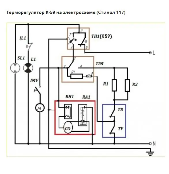 Подключение холодильника индезит. Холодильник Индезит sfr167nf.002 схема электрическая принципиальная. Электрическая схема подключения термостата холодильника. Холодильник Снайге 117-2 схема электрическая. Схема подключения термостата холодильника Стинол.