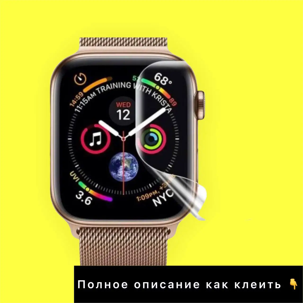Polyurethane film on Apple Watch 7 Series 45mm 41mm 6 series se 40mm 44mm 5 4 3 2 series protective film on watch watch Protective glass on the watch, polyurethane film on the watch, liquid glass on the watch. Soft 7