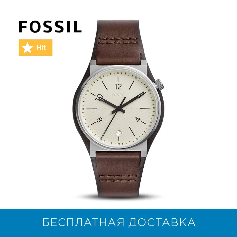 Наручные часы Fossil FS5510 мужские кварцевые