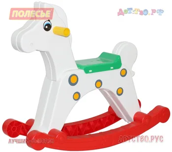 

Rocking Chair "horse"